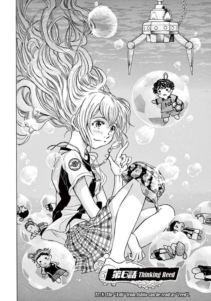 Ao Ashi, Chapter 6 image 02